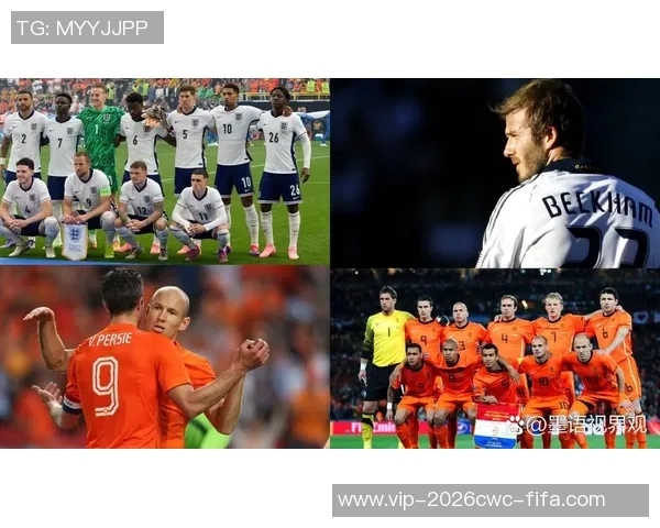 欧洲传统足球强队的辉煌历史与未来发展展望